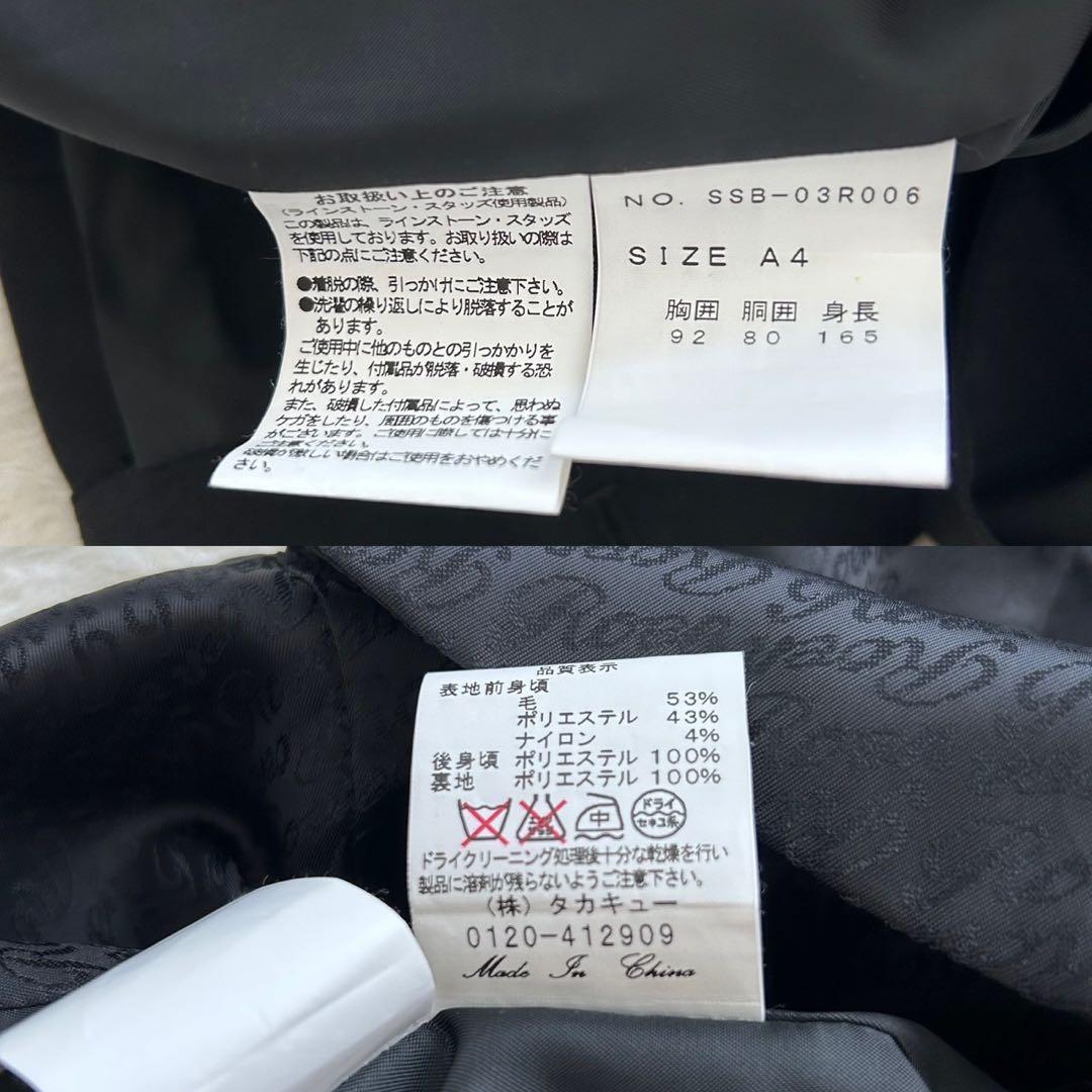 【美品】ロエン×セマンティックデザイン 4点セット 黒 スーツ セットアップ