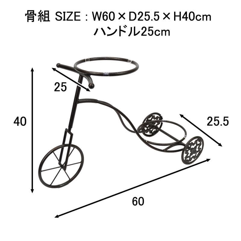 ガラスベース 三輪車 フラワーベース 10mm厚 金魚鉢 魚