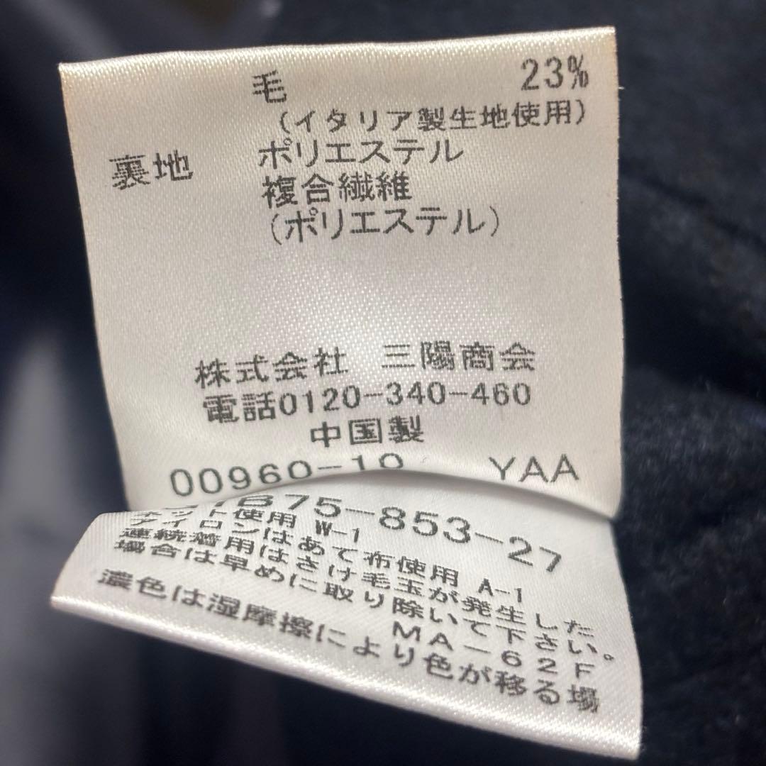 MACKINTOSHLONDON イタリア製生地　ウール　ステンカラーコート