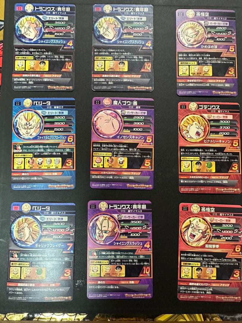 スーパードラゴンボールヒーローズH弾〜HGD弾バインダーかるた付