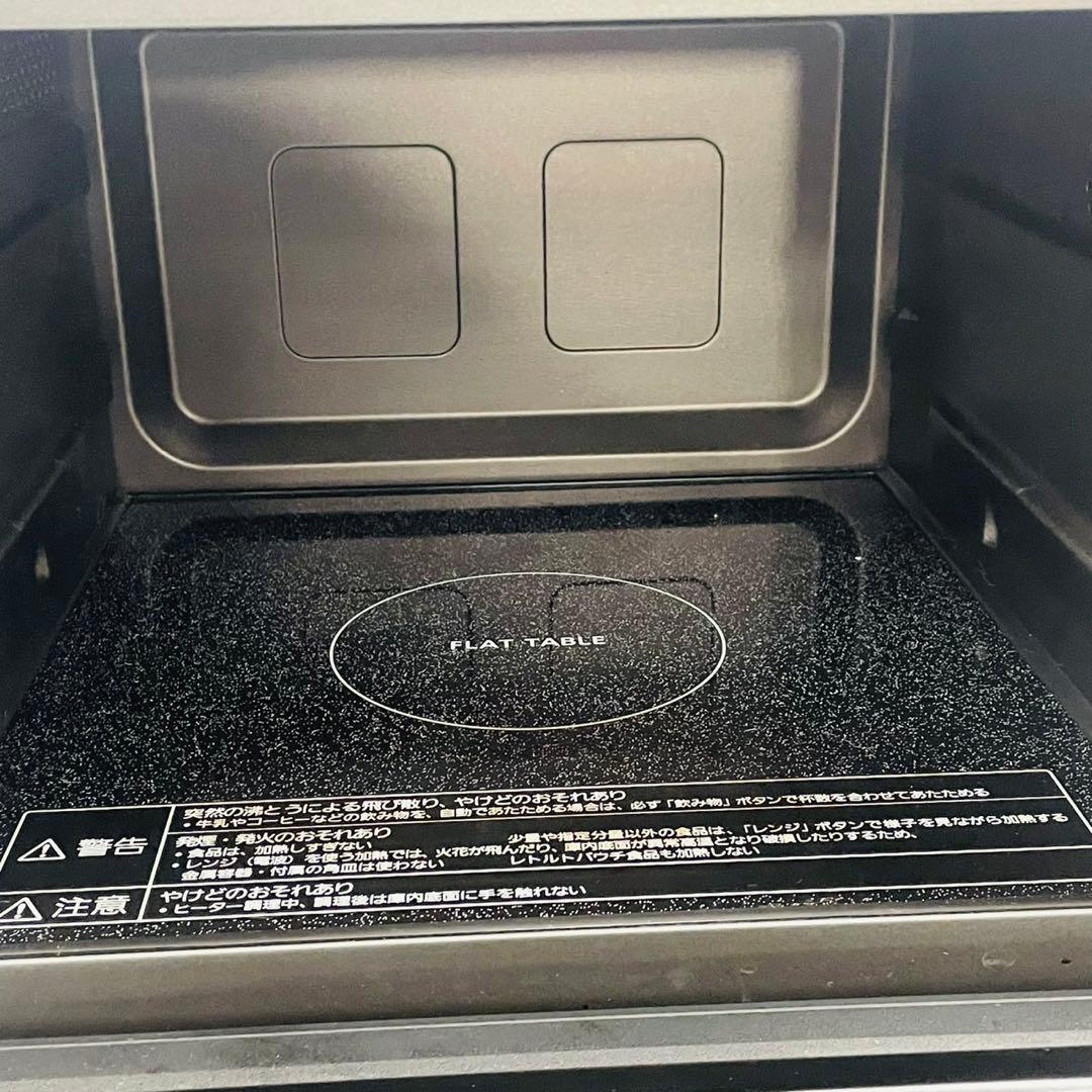 パナソニック Panasonic NE-FS3B-W 2024年製