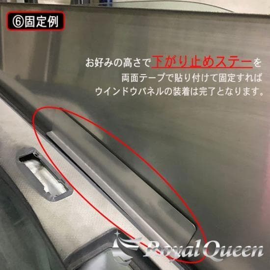 0623 丸棒付き グランドプロフィア/レンジャープロ ウインドウパネルウロコ柄