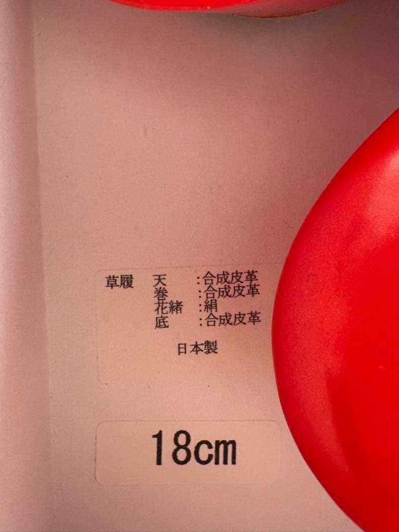 七五三　3歳　正絹　お着物セット　巾着　お草履付き