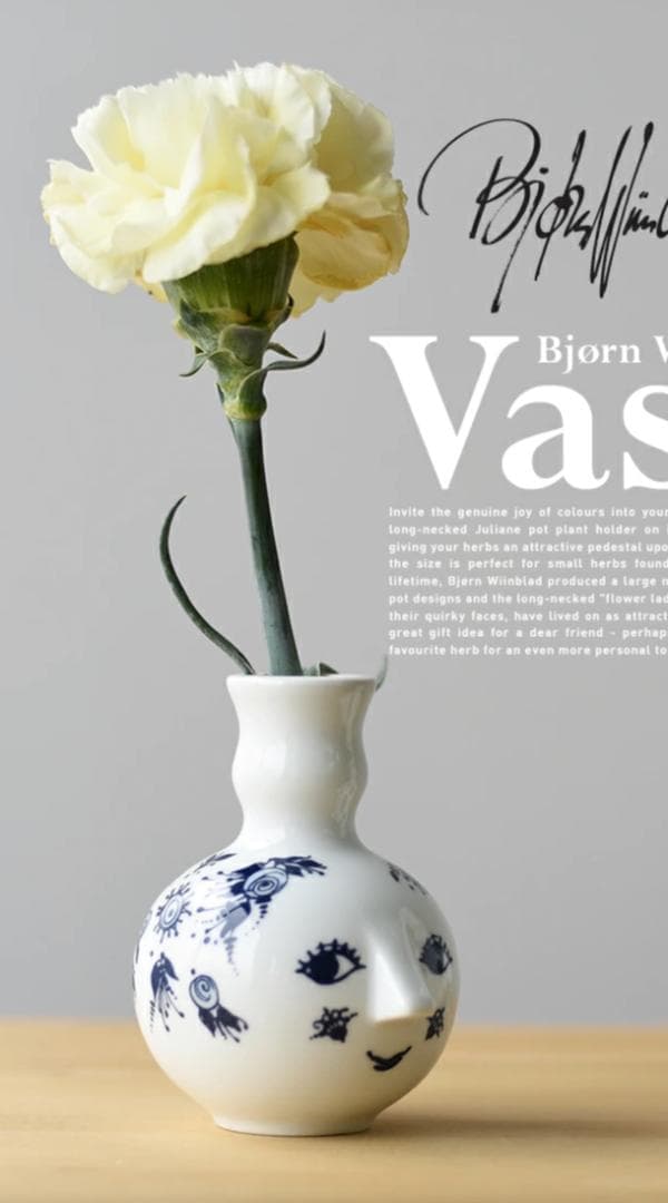 ビヨン・ヴィンブラッド 一輪挿し 北欧デンマーク花器フラワーベース廃盤