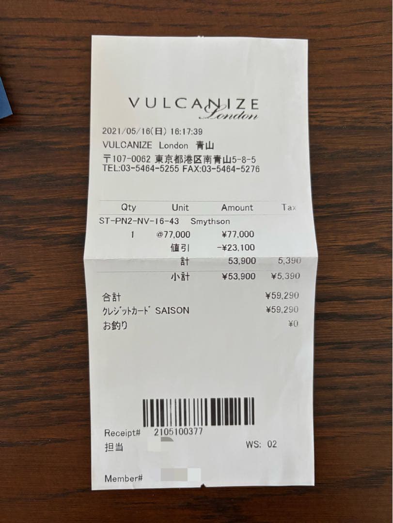 スマイソン ボディバック ネイビー ST-PN2NV-16-43