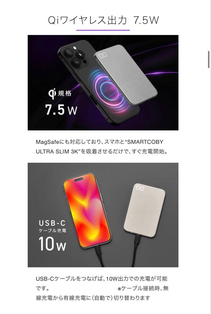 新品＋未開封＋付属品SMARTCOBY ULTRA SLIM 3K （シルバー）