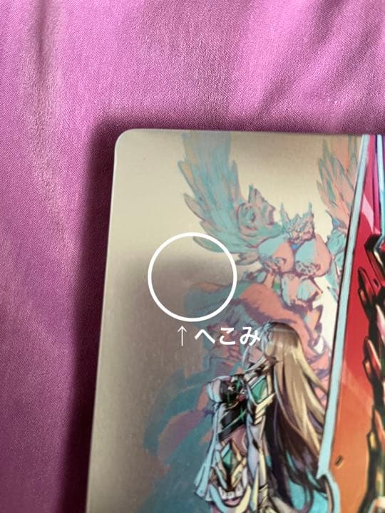 ゼノブレイド2 Collector's Edition【ゲームソフト無し】