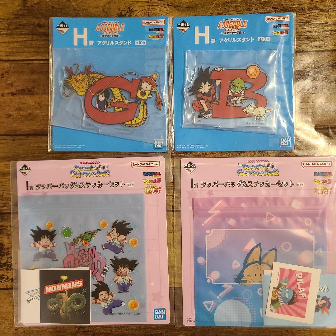一番くじ ドラゴンボール アッセンブルコレクション フィギュア 6点セット