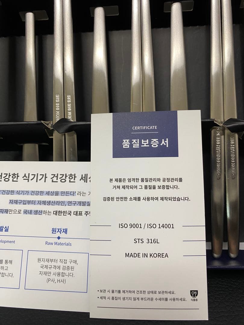 高級 スプーン箸5組セット 韓国 ステンレス つや消し sus316L