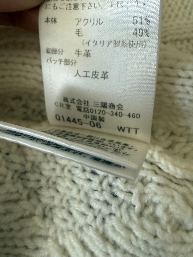 【希少】BURBERRYアイボリー ケーブルニット ポンチョ(38)