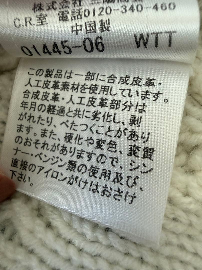 【希少】BURBERRYアイボリー ケーブルニット ポンチョ(38)