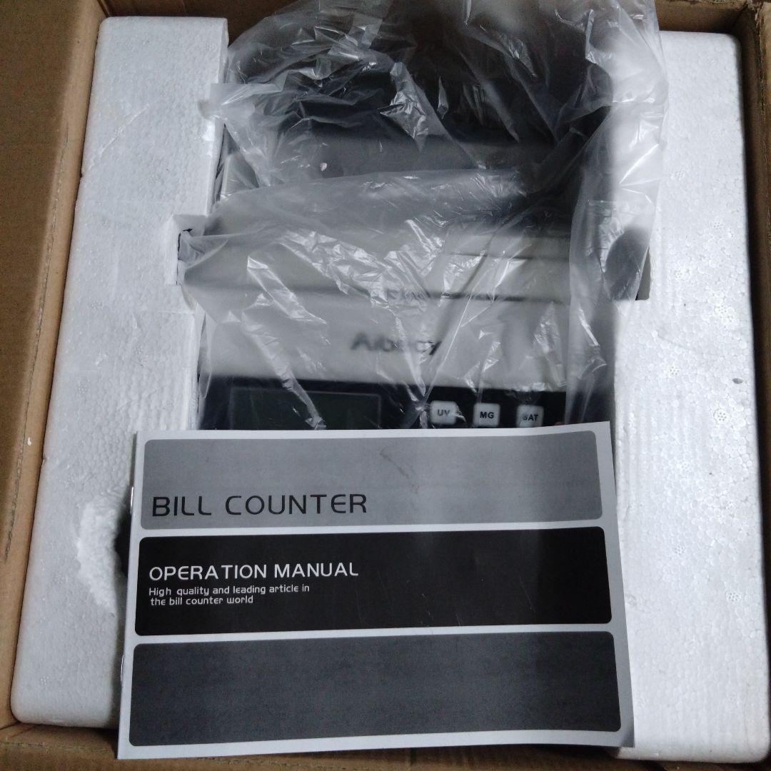 多機能マネーカウンター