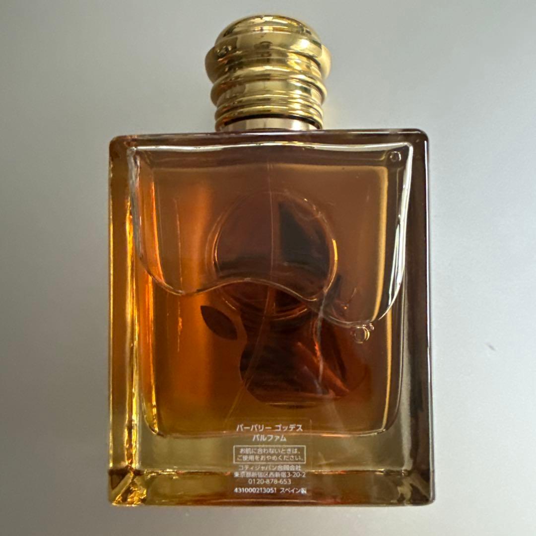 バーバリー ゴッデス パルファム 100mL