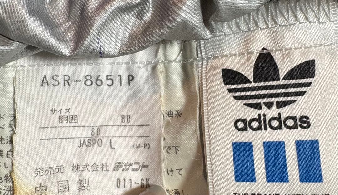 本日限定価格！デサント製90年代アディダスセットアップ