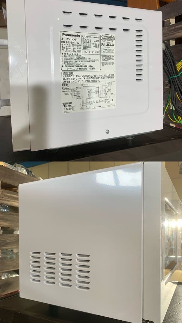 H597\" Panasonic/SHARP 国産メーカー 家電セット