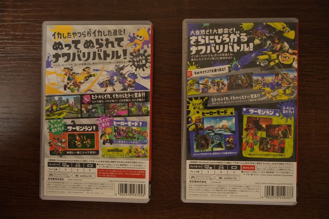 Nintendo Switch 本体 セット スプラトゥーンシリーズ付き