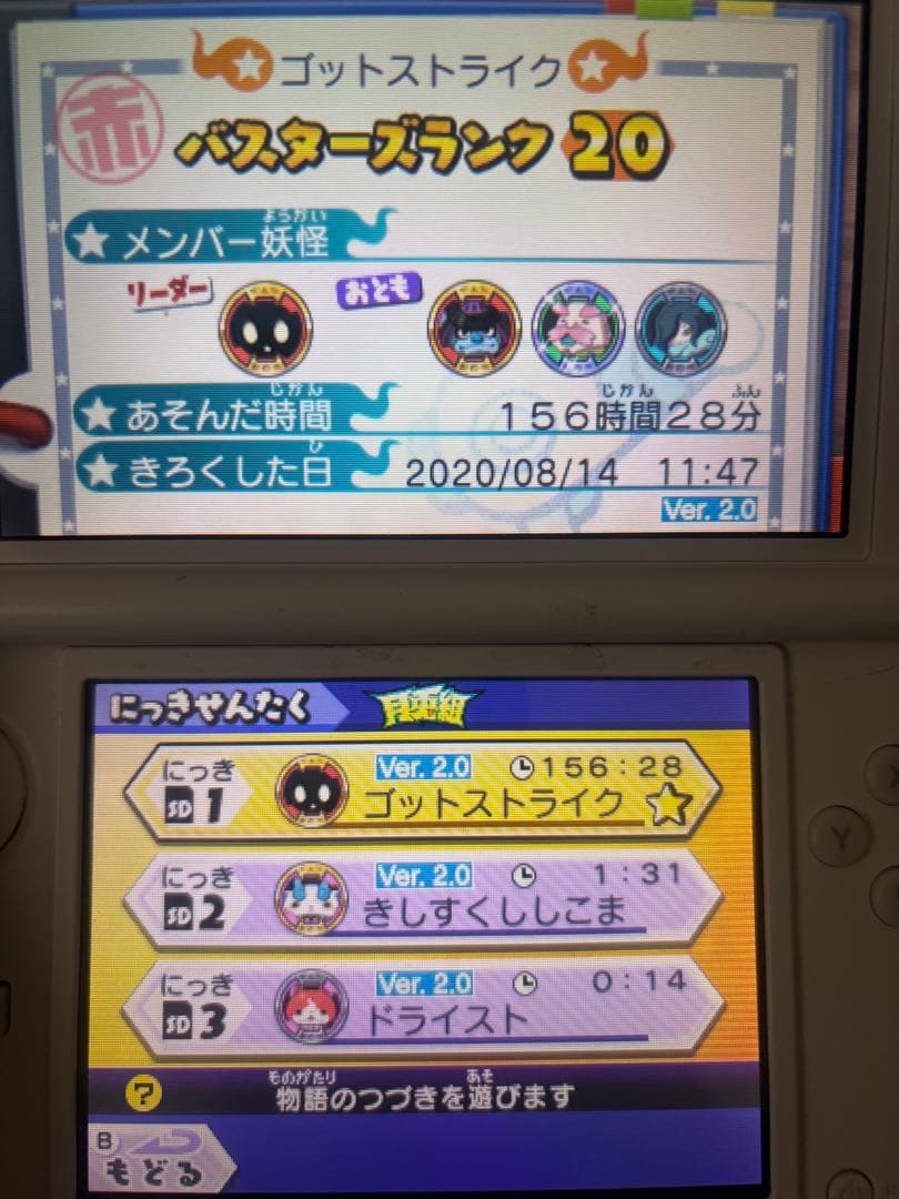 妖怪ウォッチ シリーズセット