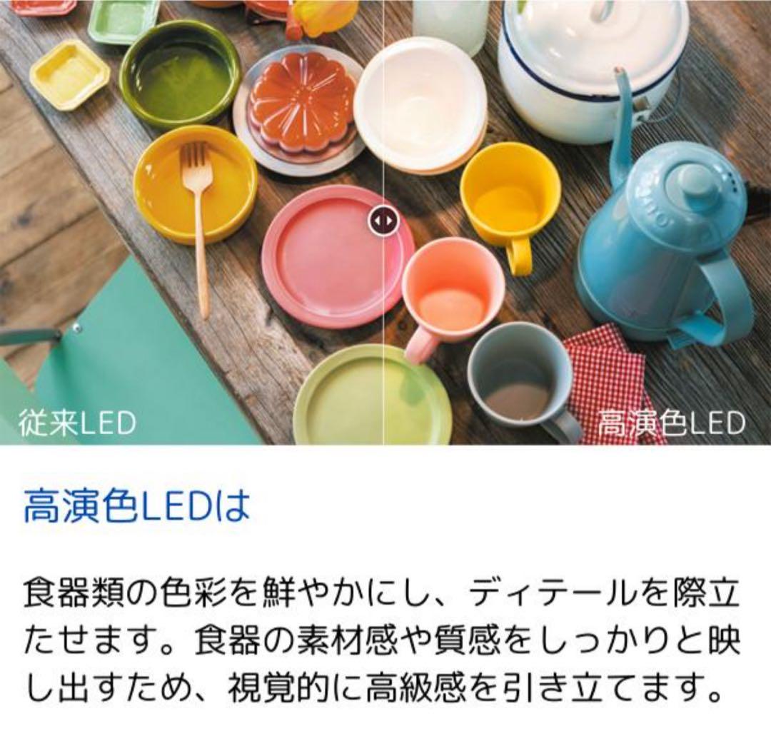 AQUA ODELIC ペンダントライト OP 252 545LR