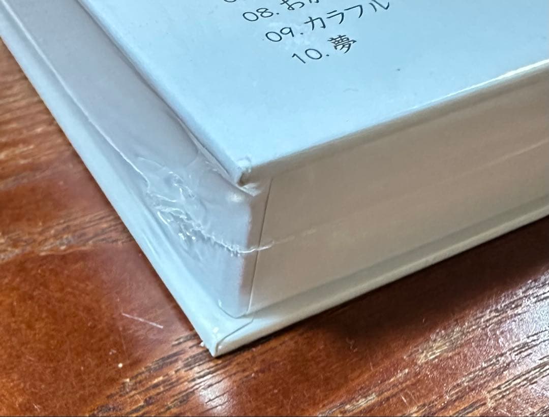 柴田淳　20th Anniversary Favorites 完全生産限定盤