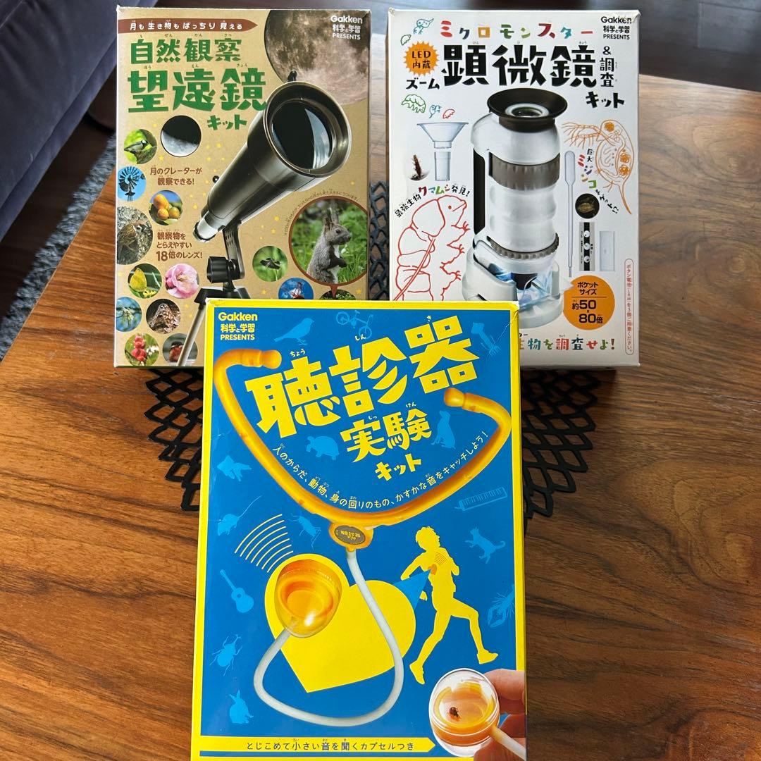 美品✨学研の図鑑LIVE 新版 13冊セットDVDセット✨＋実験キット3種付き◆