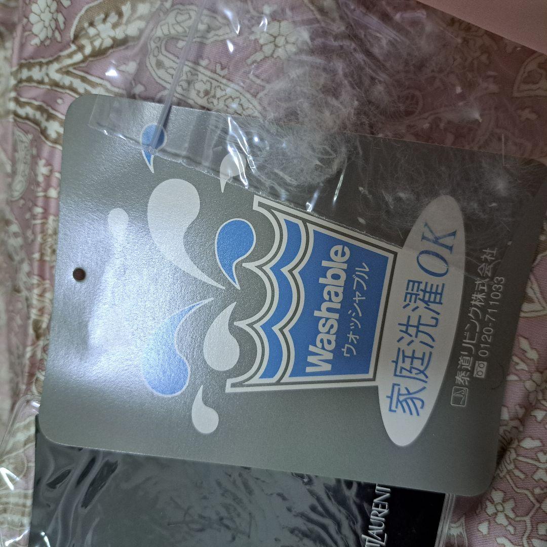 イヴ サンローラン 羽毛 ふとん 掛け布団 150x210cm ホワイトダック