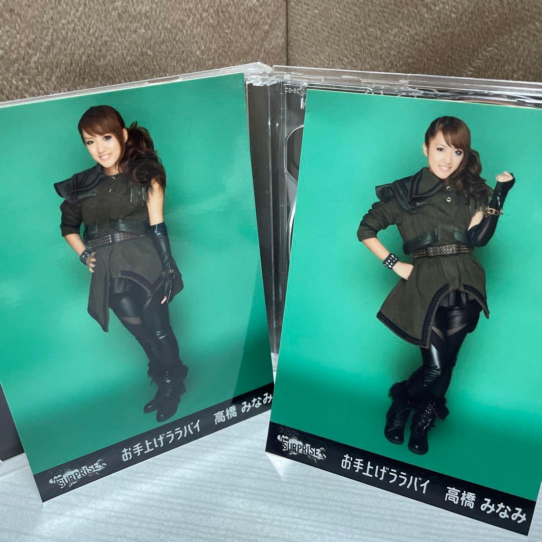 【生写真2枚付】高橋みなみ AKB48 お手上げラバイ 08たかみな CDDVD