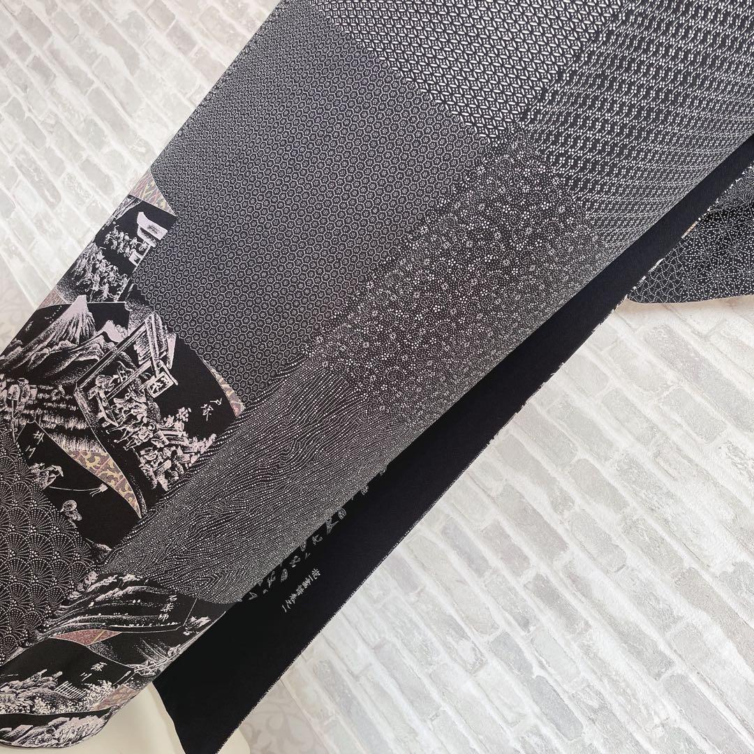 江戸小紋　フルセット　染谷梅治　伝統工芸士　抱一畵譜巻之一　落款　さが美　I5
