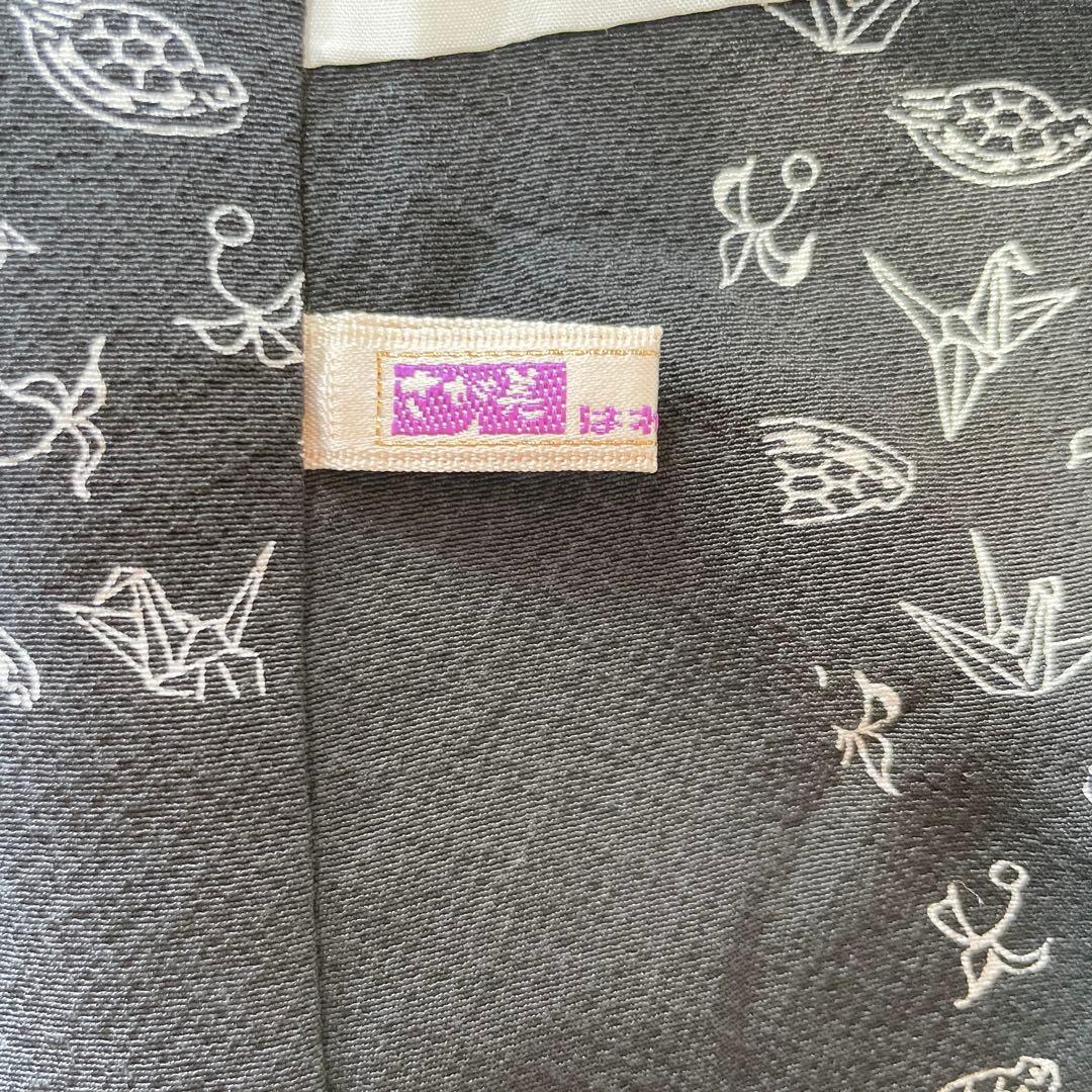 江戸小紋　フルセット　染谷梅治　伝統工芸士　抱一畵譜巻之一　落款　さが美　I5