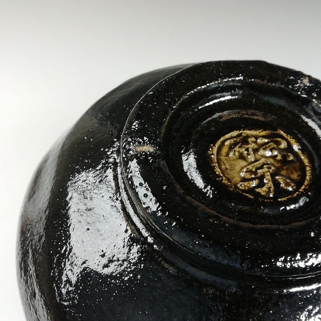 Ｔ７２８　茶碗　『黒楽茶碗』『佐々木松楽 造』『前大徳寺 福本積應 書付』　共箱