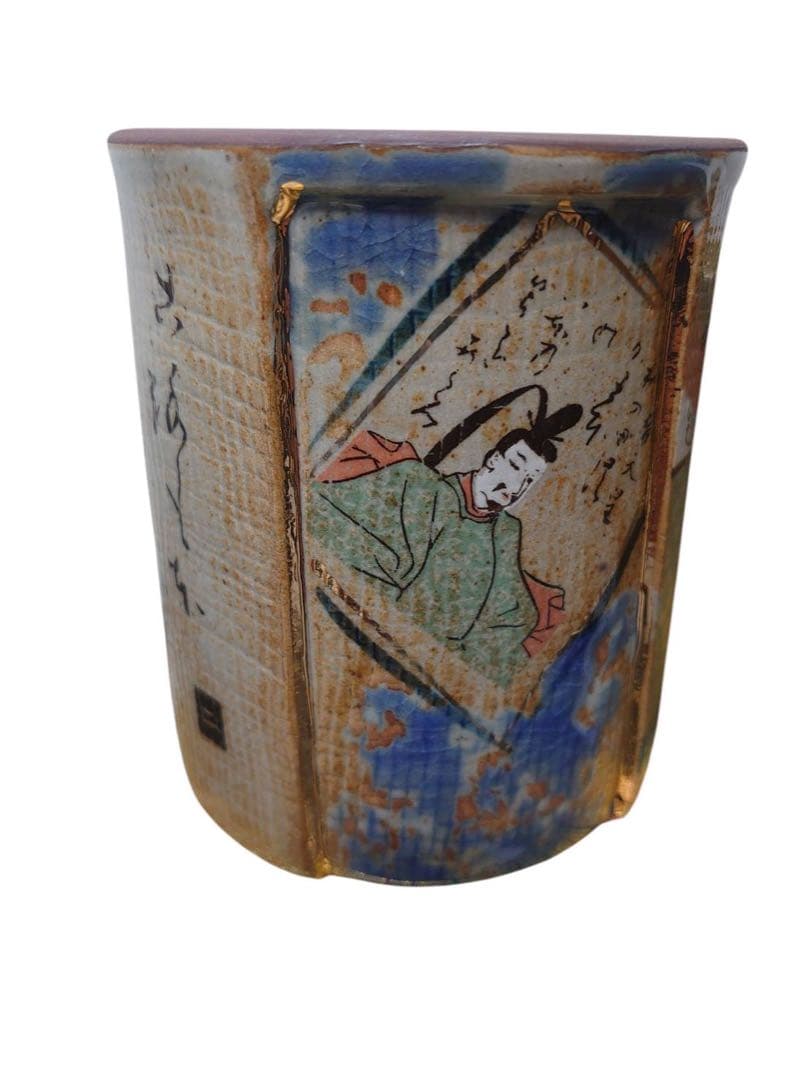 未使用　百人一首デザイン陶器皿歌仙 　陶器歌留多　湯呑 箸置