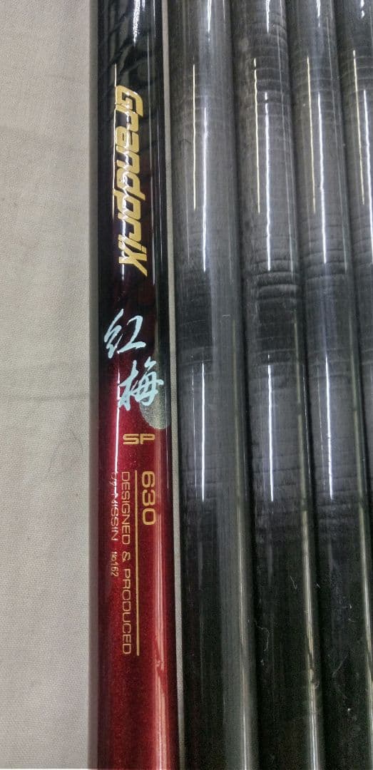 一両箱　宇崎日新　　 グランプリX 紅梅630 美品