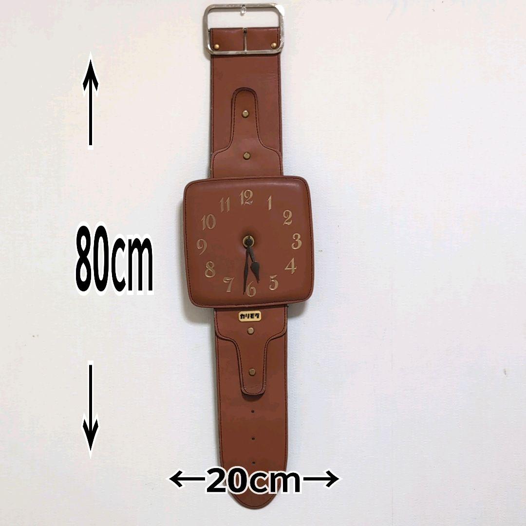 【レア商品】カリモク　腕時計型壁掛け時計 革製 愛知時計 動作難あり