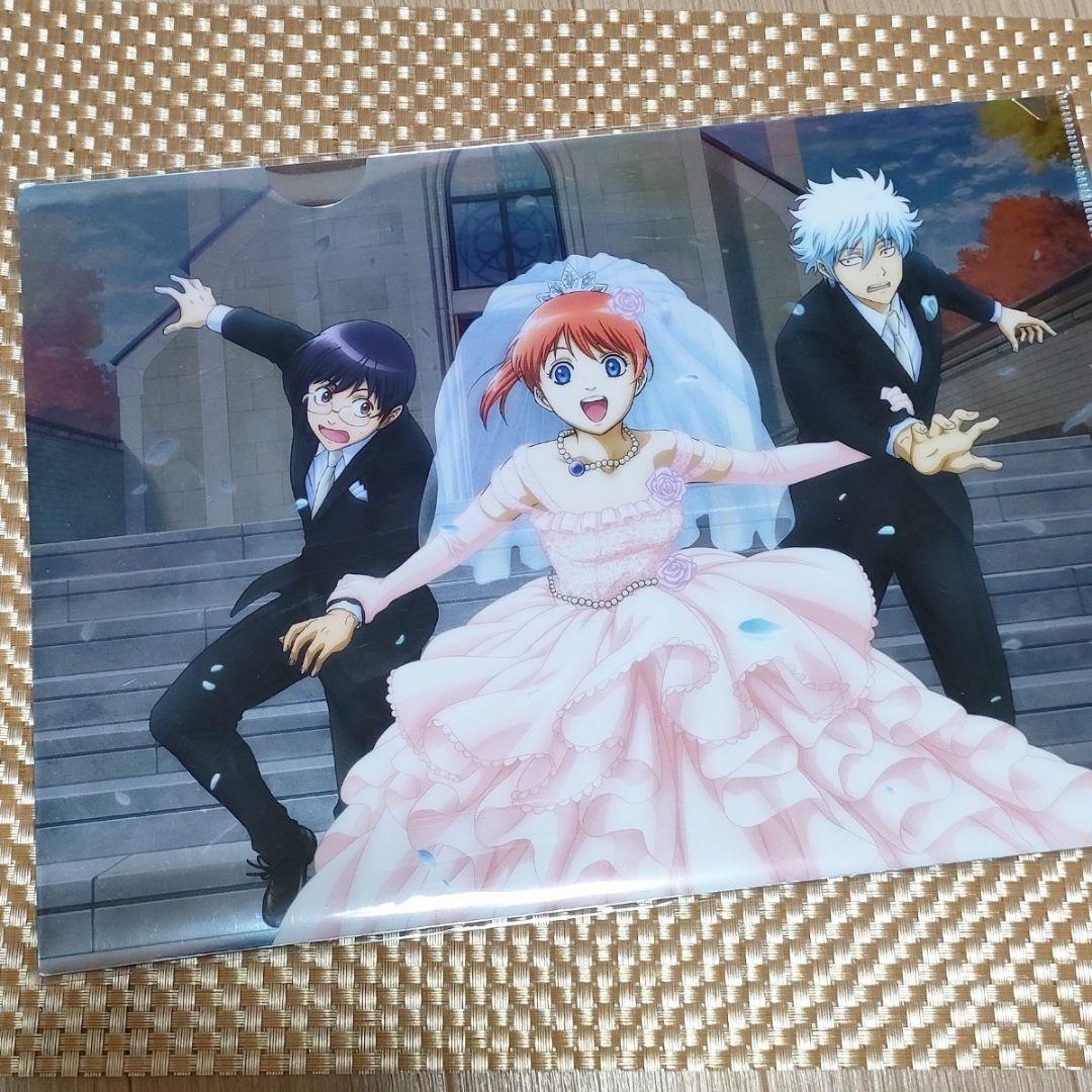 銀魂. ポロリ篇 アニメイト限定全巻購入特典 書き下ろし クリアファイル 花嫁姿