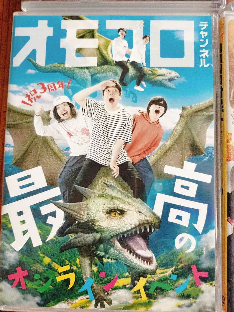 オモコロ イベントDVD8種セット 匿名ラジオ オモコロチャンネル 等