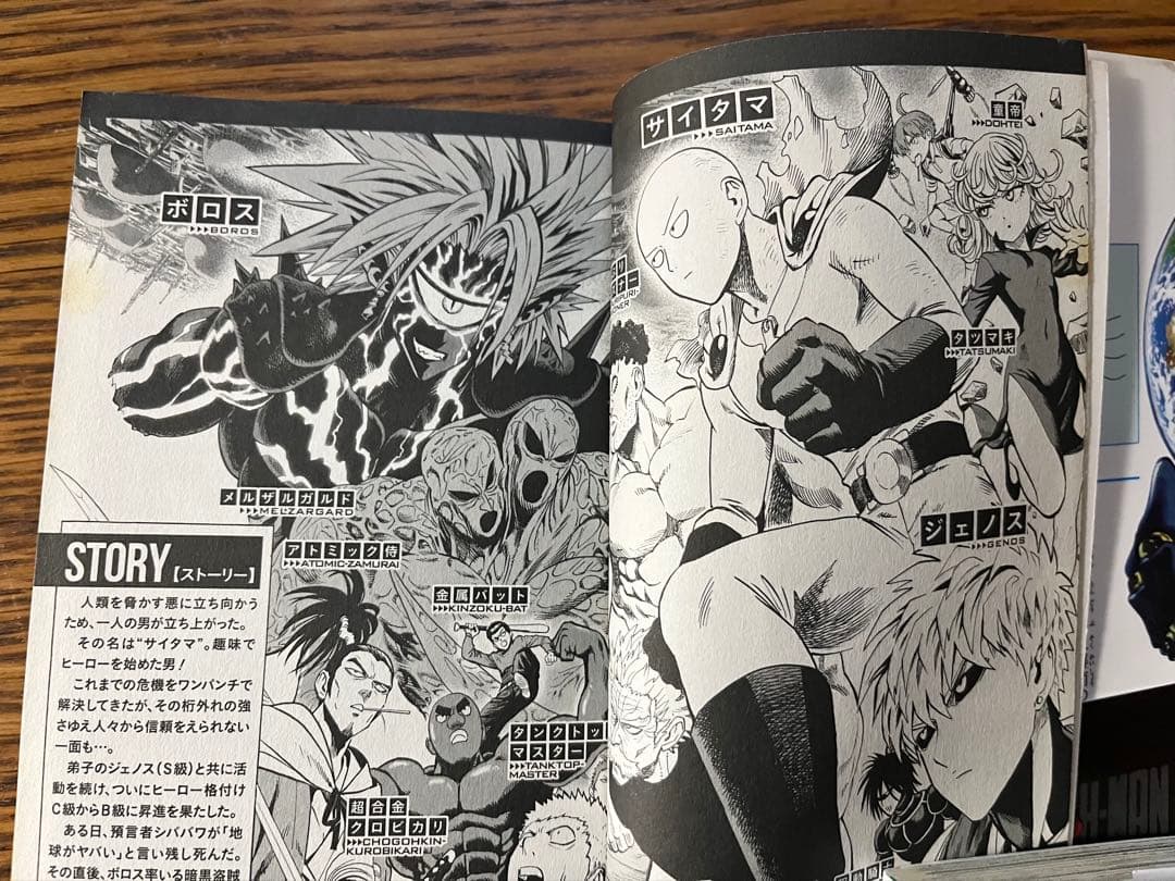 ワンパンマン　全巻セット1〜35巻