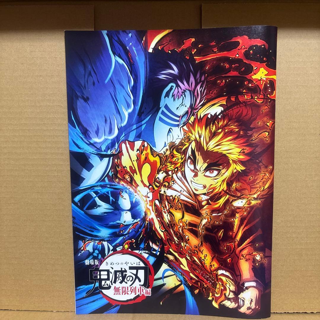 劇場版 鬼滅の刃 無限列車編　完全生産限定版　その他