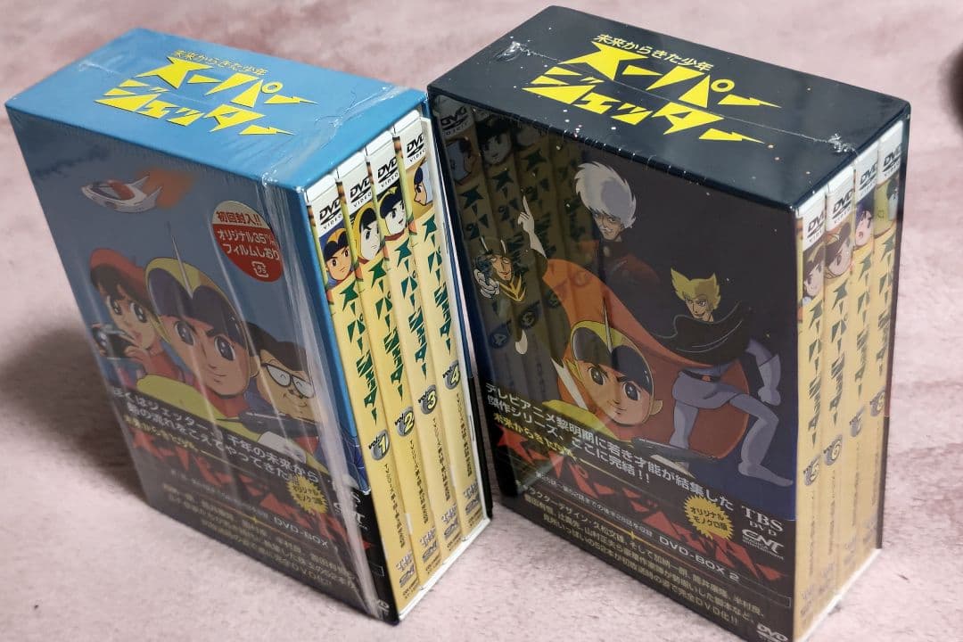 スーパージェッター　DVD BOX 1 　DVD BOX 2セット