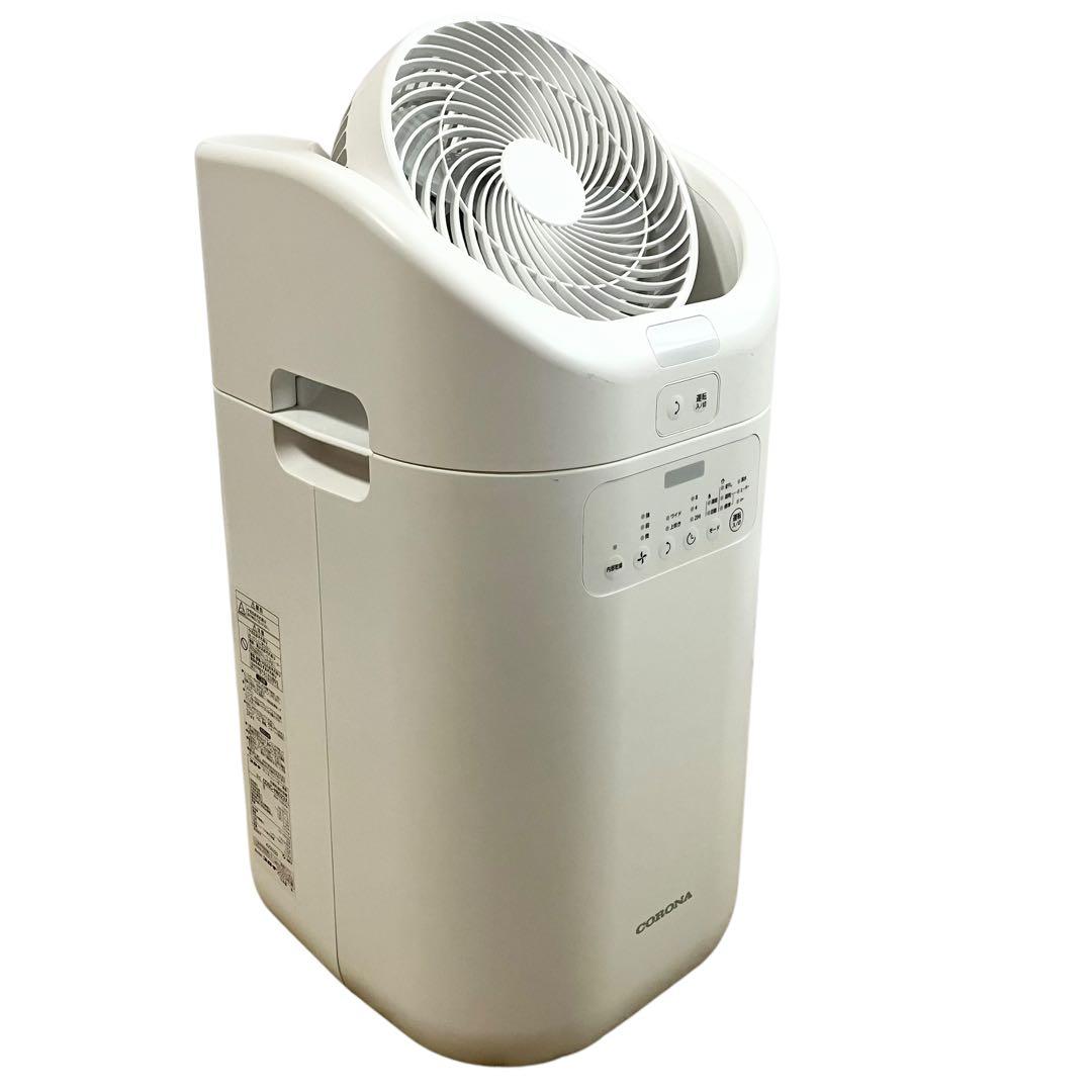 【美品】コロナ 衣類乾燥 除湿機 サーキュレーター CDSC-H8023X