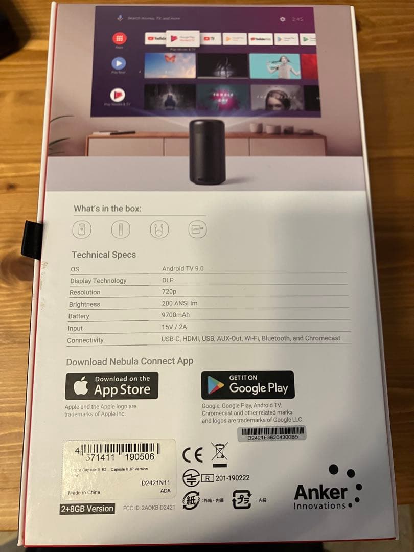 【美品】Anker / nebula capsule Ⅱ プロジェクター