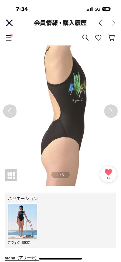arena ×アニエスbコラボ練習用水着Oサイズ