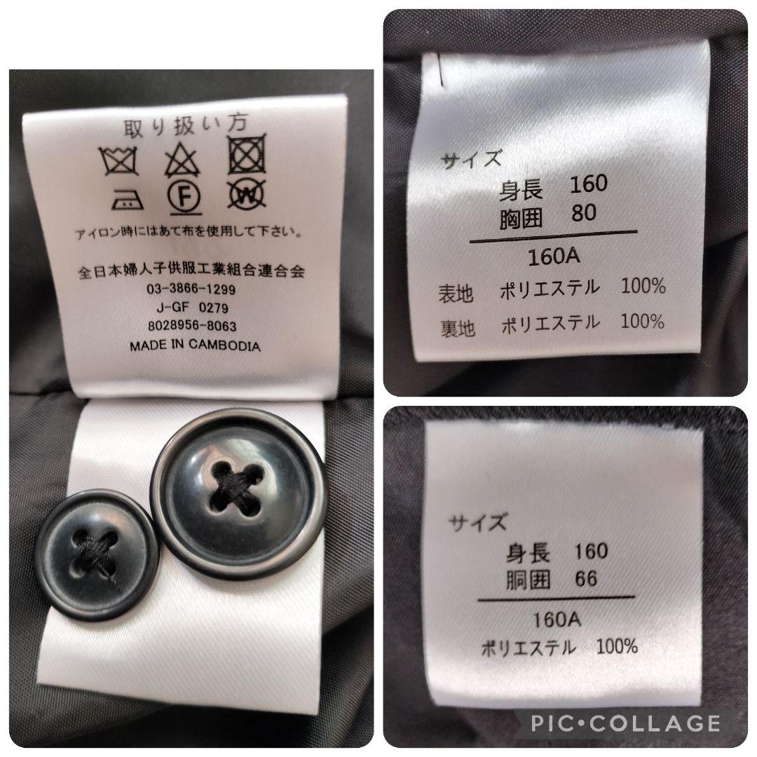 未使用級 オリバーハウス 男の子フォーマルスーツ 160｜卒服 5点セット黒