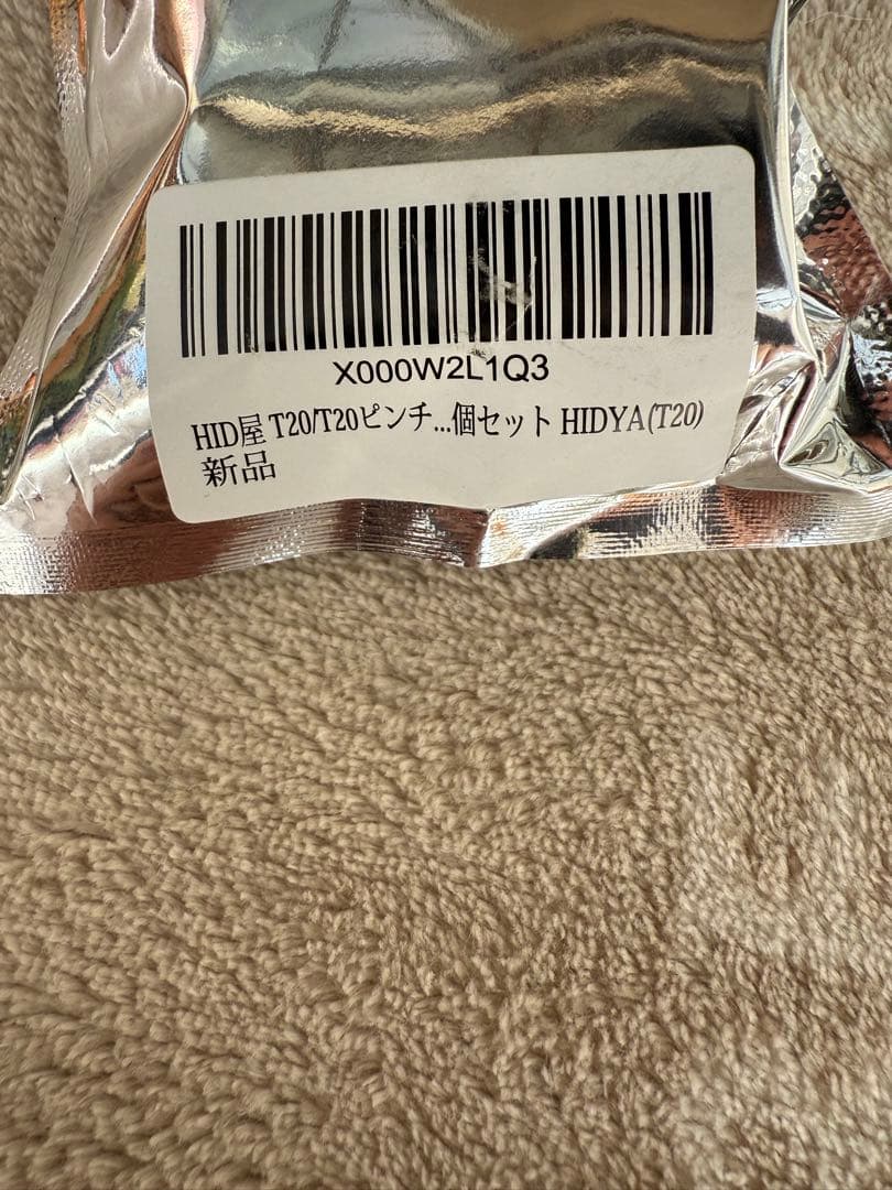 ケイスケ 60ハリアー テールランプ Dazz Fellows