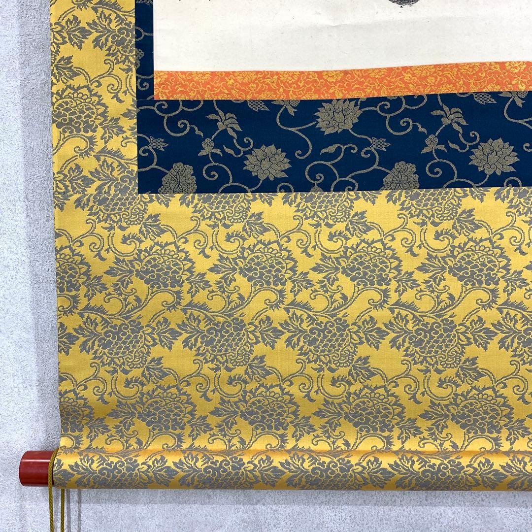 【杏仁】掛軸 日蓮宗 日海 大曼荼羅 木箱 工藝 書 仏事 7-3