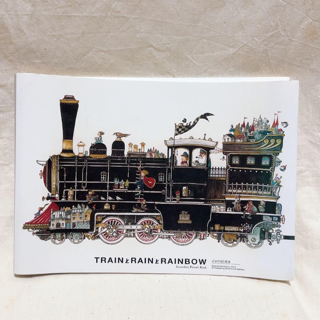 junaida TRAINとRAINとRAINBOW アコーディオンブック