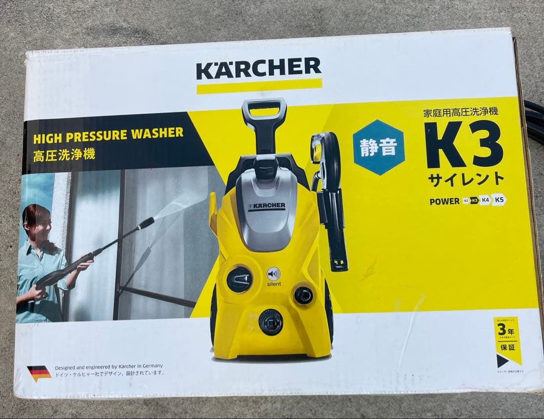 KARCHER ケルヒャー　K3 サイレント