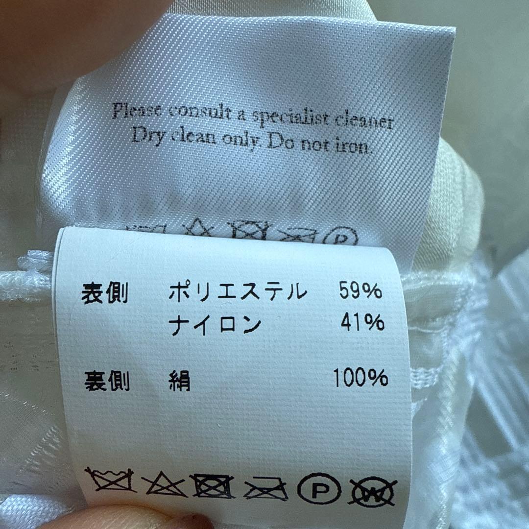 新品未使用　Cecilie Bahnsen ホワイトクッションカバー