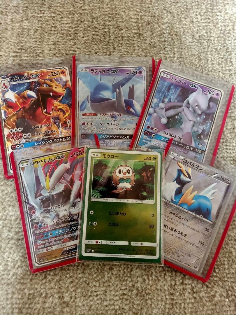 10Sｒ2SAR- 2UR -CP2  GX XYd CSR 枚セットまとめ売り