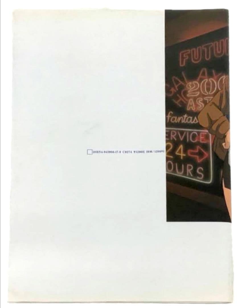 ダーティペア・イラストレーションズ ピクチャーブック 初版本