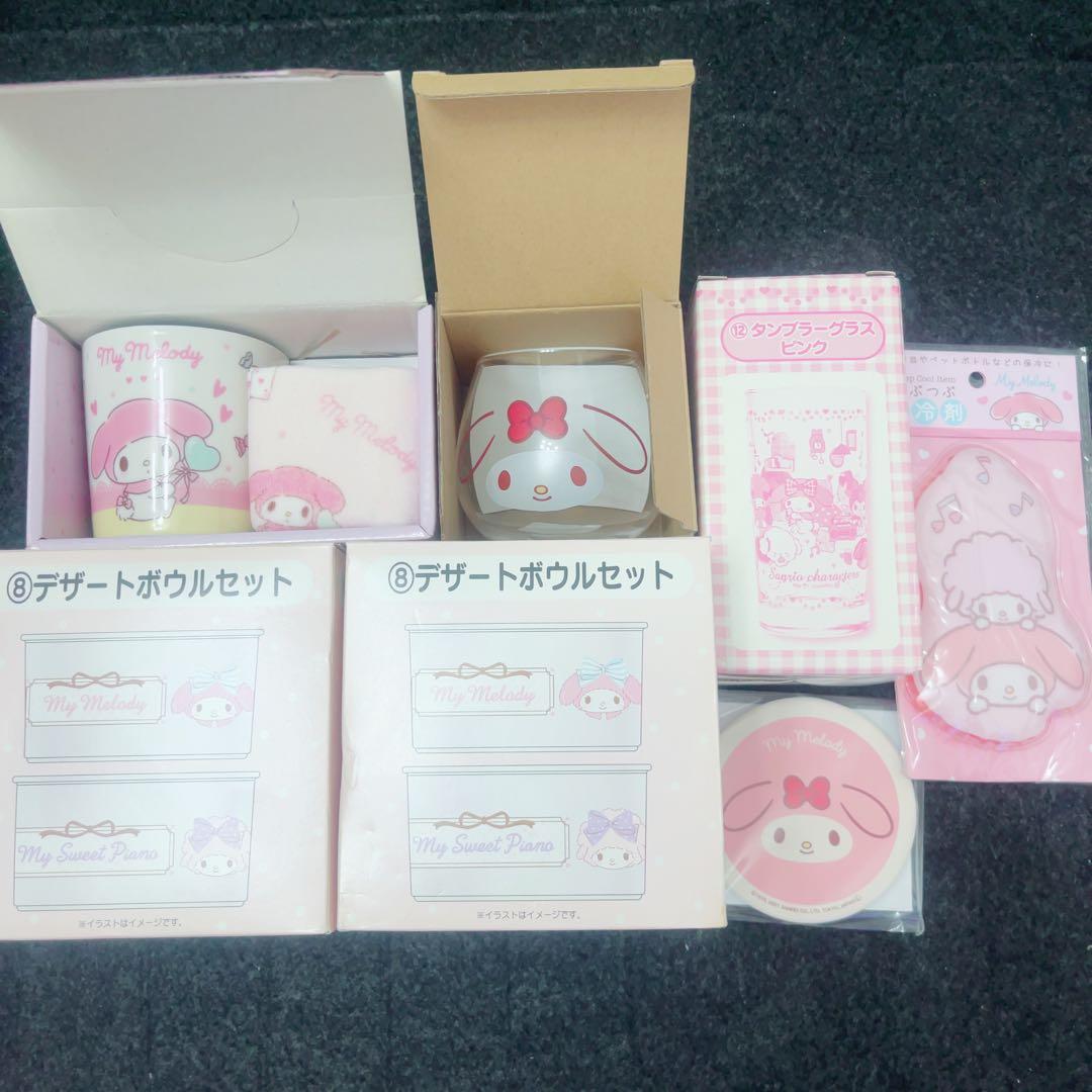 【セール中】マイメロ まとめ売り