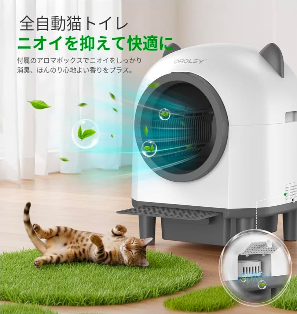【早い者勝ち】OROLEY 猫 自動トイレ ホワイトモデル017
